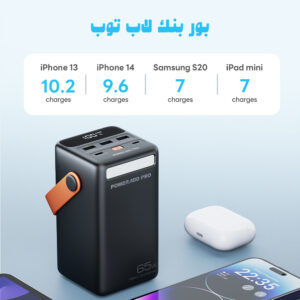 شاحن رحلات