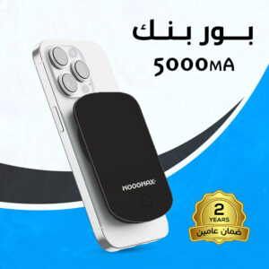 مدلك للجسم