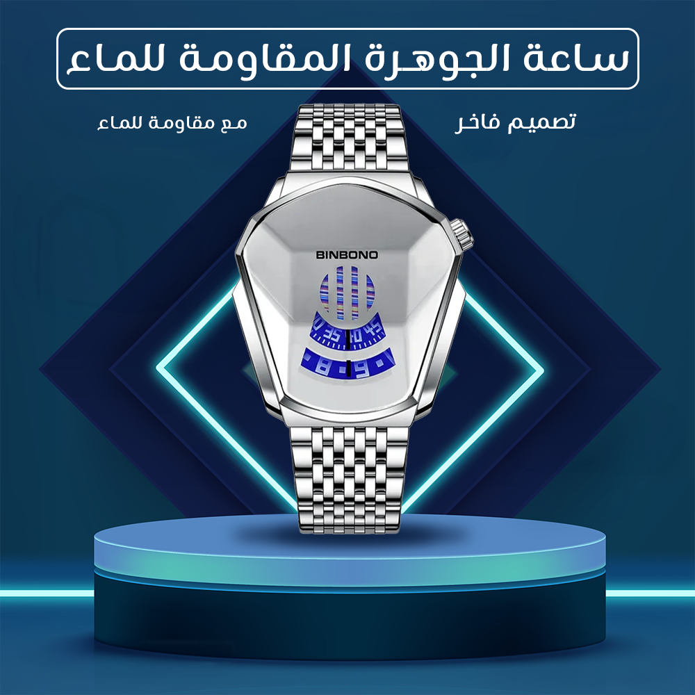 ساعة رجالي بسوار معدن فضي - الصورة 2