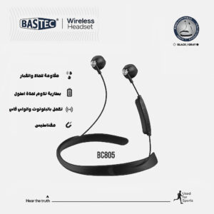 سماعة راس بلوتوث