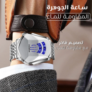 ساعة رجالي