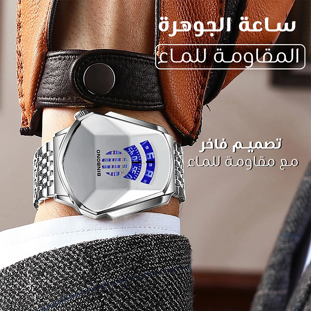 ساعة رجالي