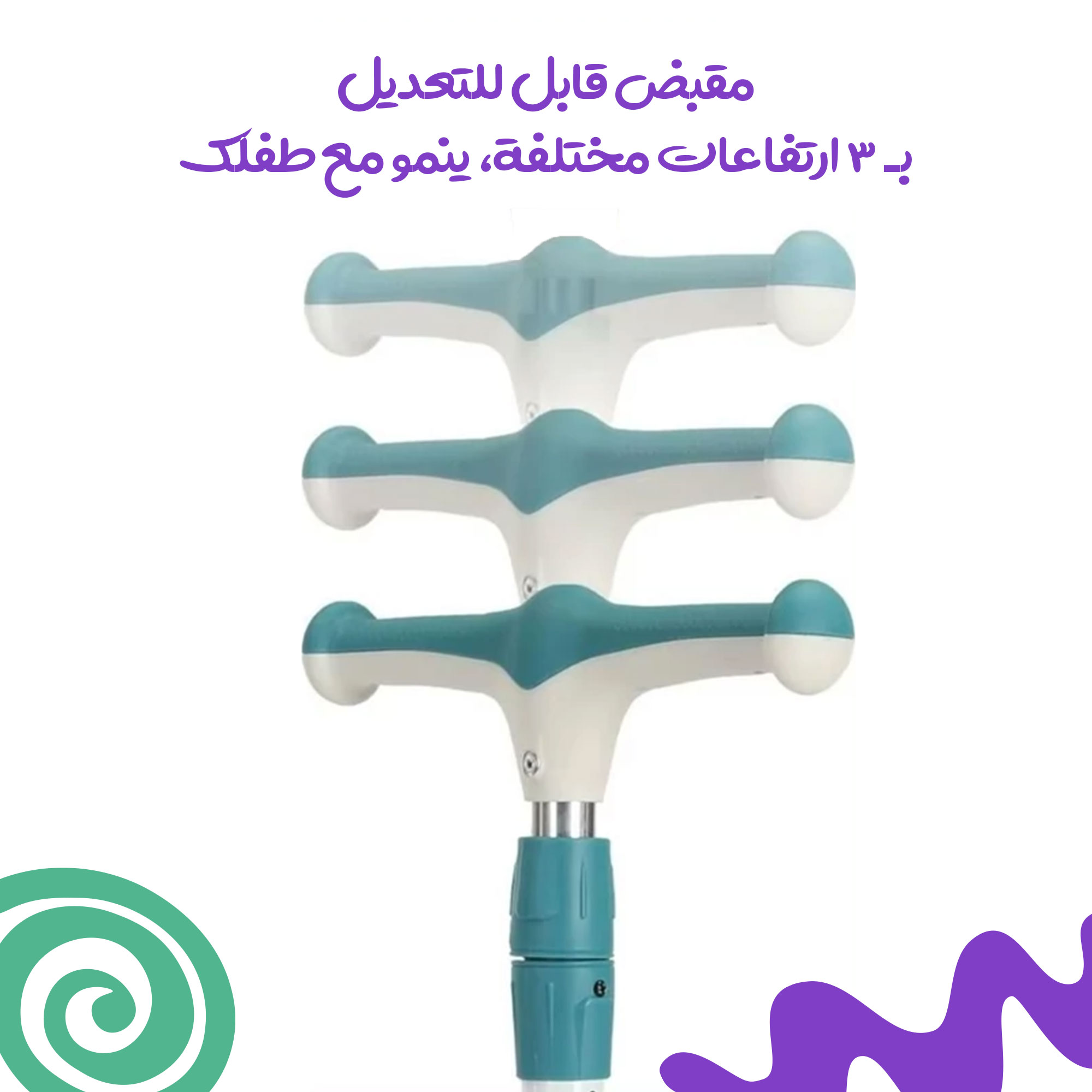 سكوتر للأطفال ثلاثة في واحد - الصورة 2