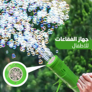 جهاز الفقاعات
