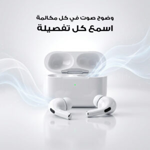 سماعة AirPods