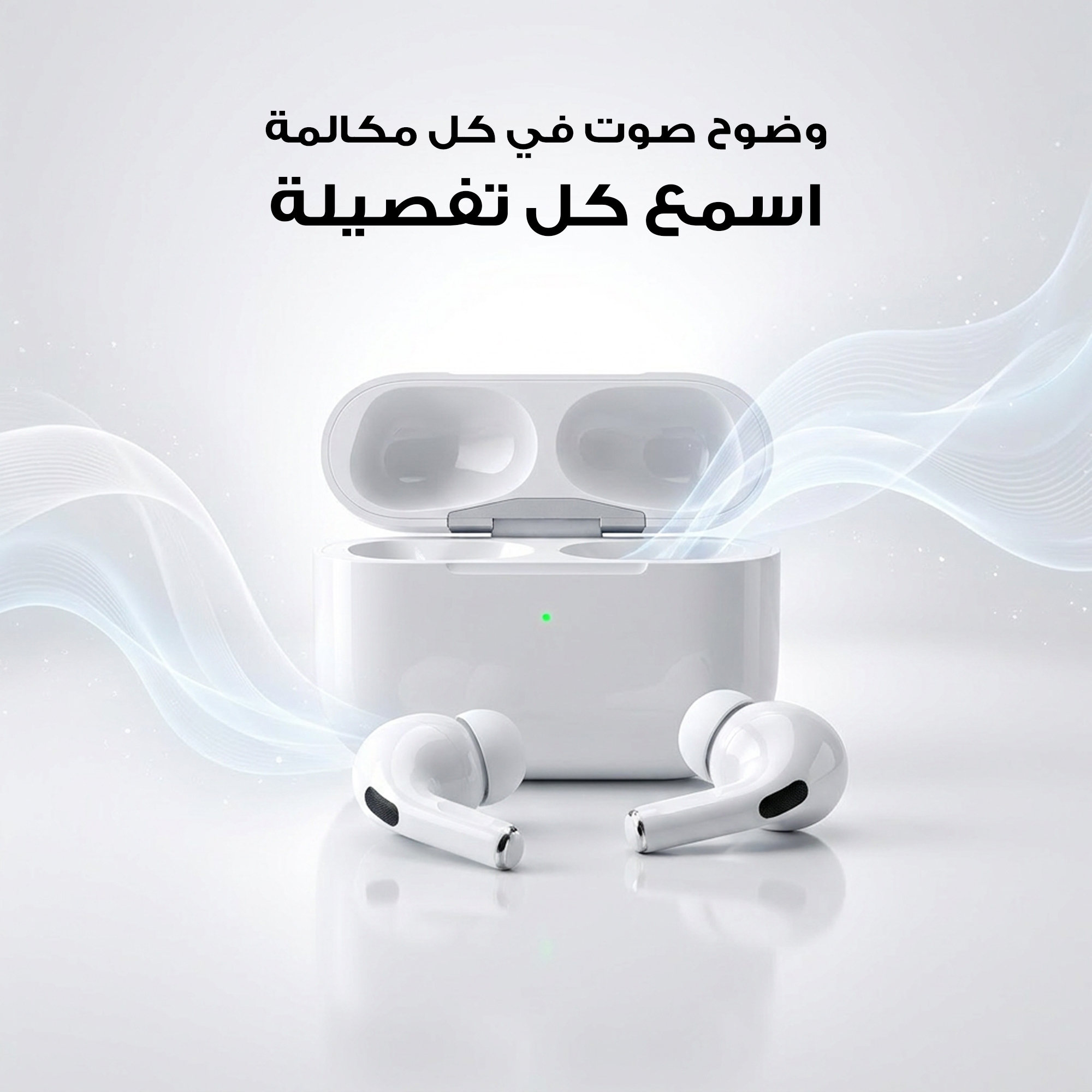 سماعة AirPods