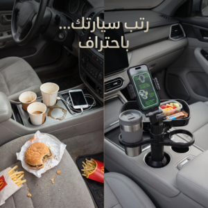 حامل الجوال