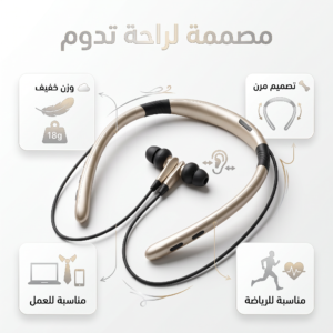 سماعة بلوتوث لاسلكية