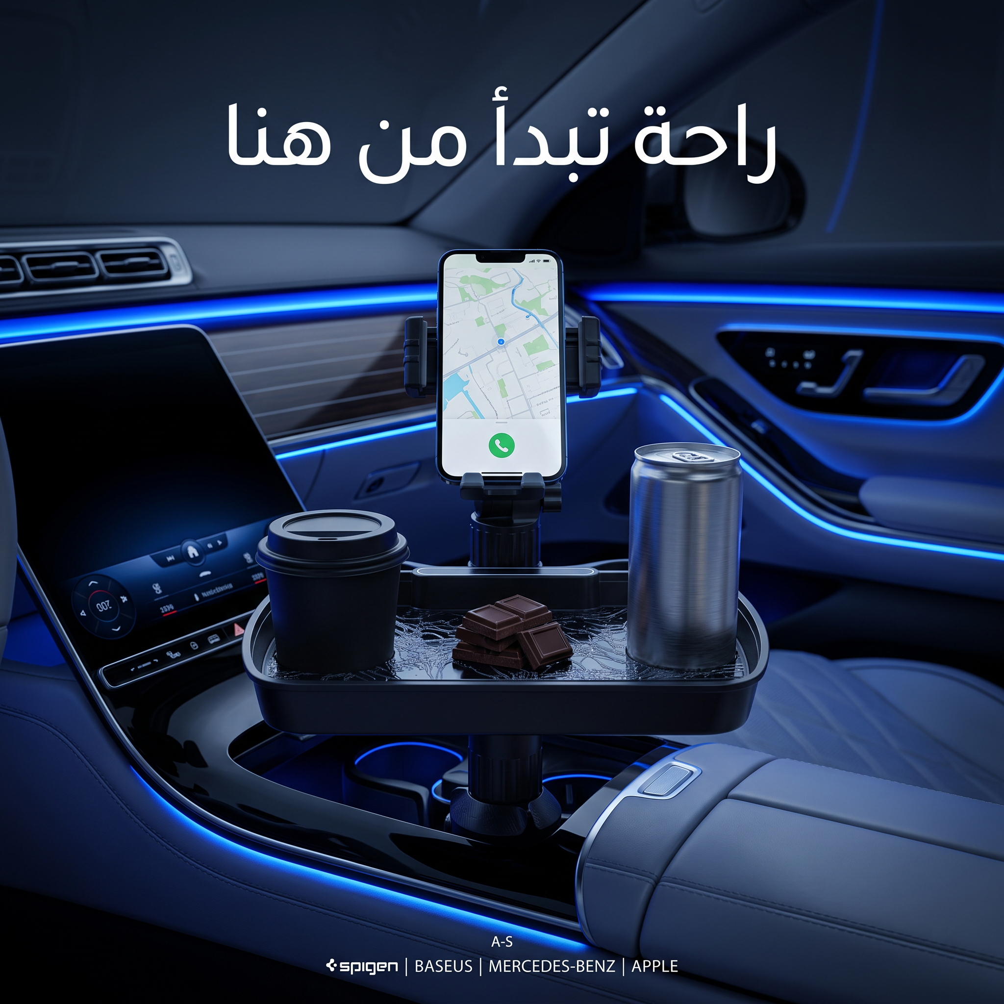 حامل الجوال و طعام السيارة - الصورة 3